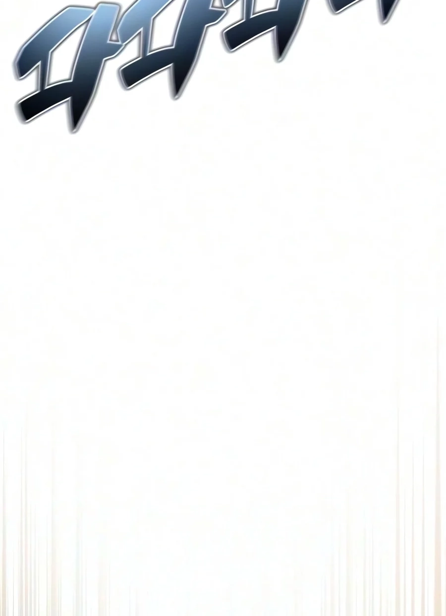 A Wimp’s Strategy Guide to Conquer the Tower Chapter 45 632 089b60f9e450