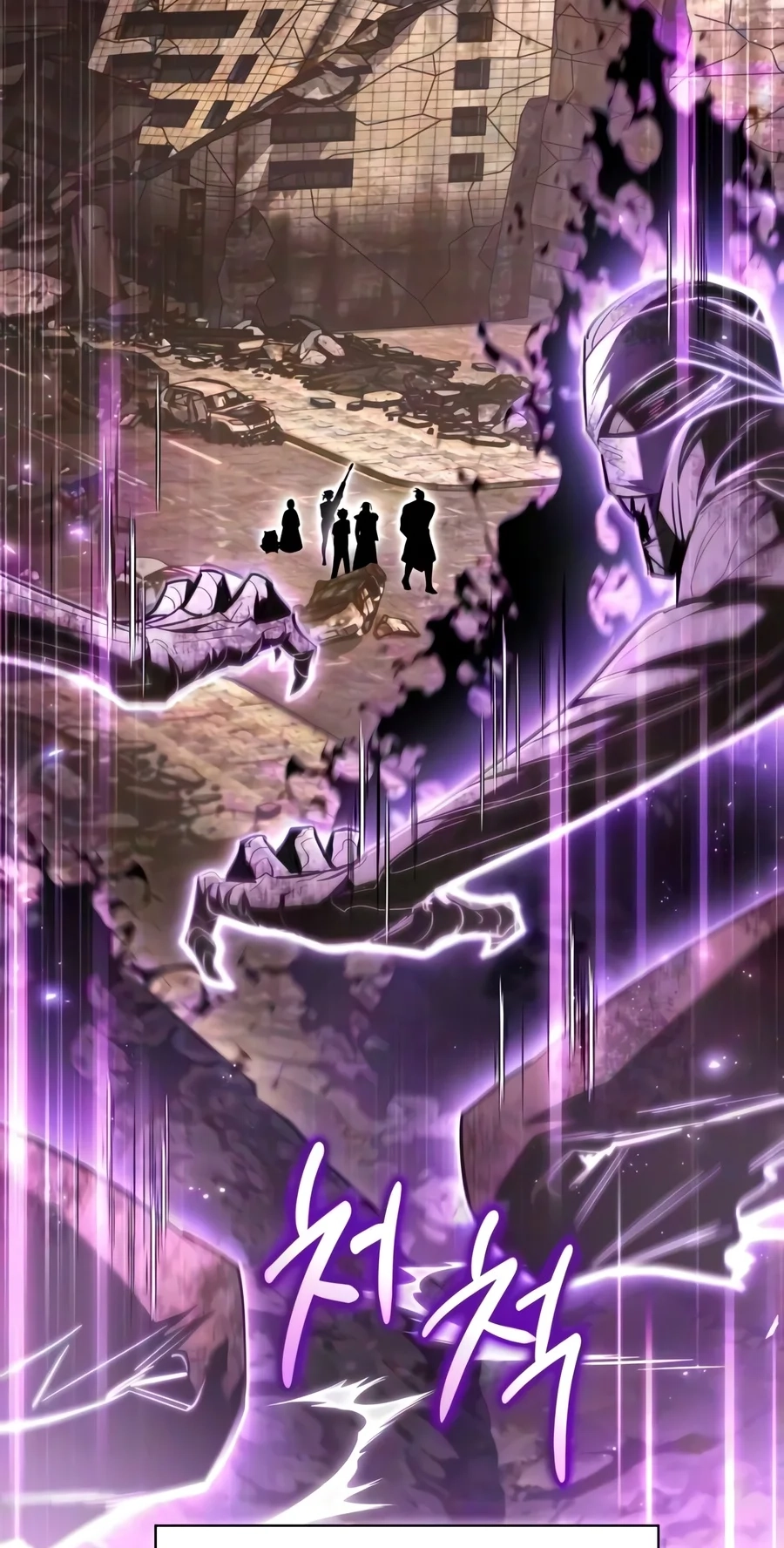A Wimp’s Strategy Guide to Conquer the Tower Chapter 45 552 955d9725cc66