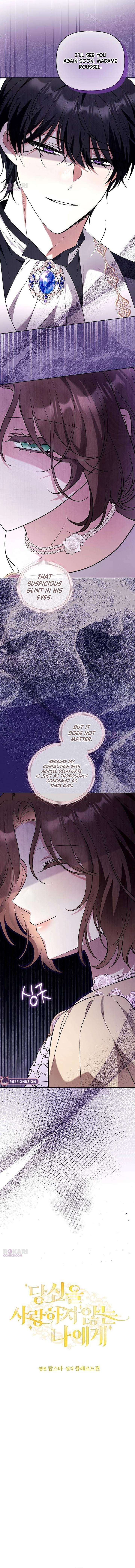 To Me, Who Does Not Love You Chapter 24 49 ch 24 4