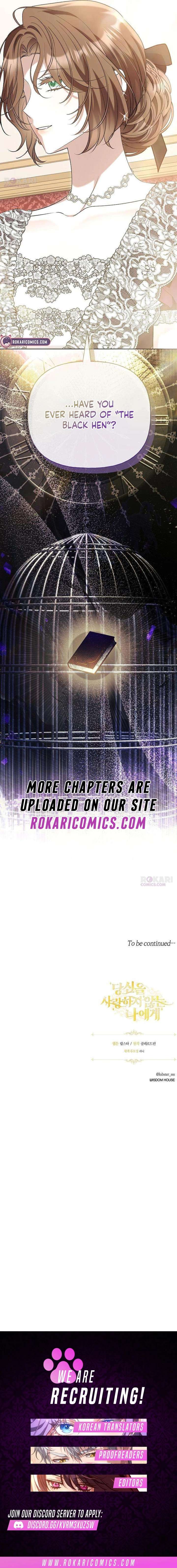 To Me, Who Does Not Love You Chapter 36 52 ch 36 13
