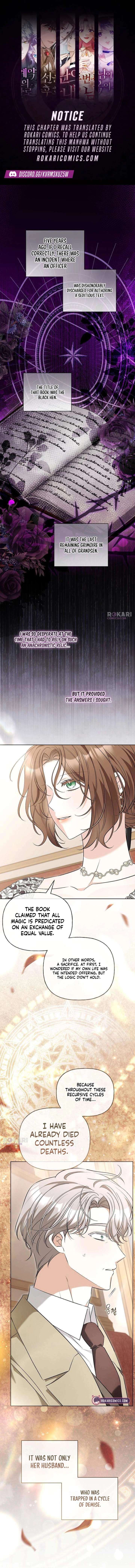 To Me, Who Does Not Love You Chapter 37 43 ch 37 1