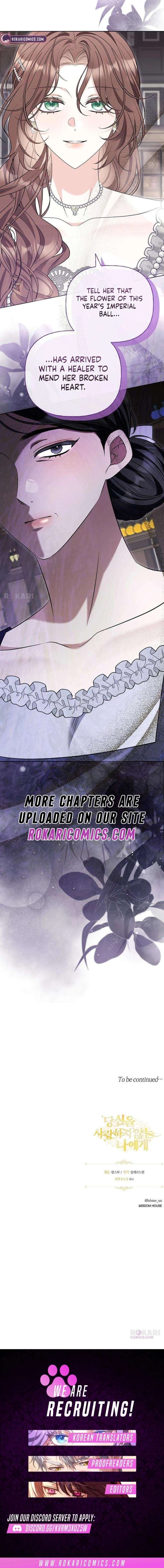 To Me, Who Does Not Love You Chapter 37 56 ch 37 14