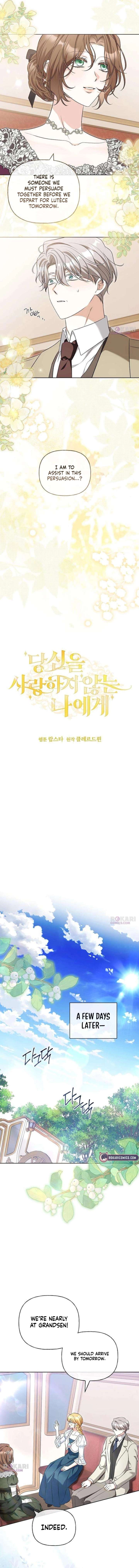 To Me, Who Does Not Love You Chapter 37 51 ch 37 9
