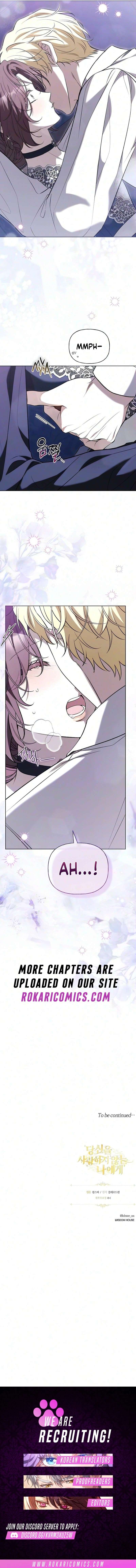 To Me, Who Does Not Love You Chapter 57 52 089e3393f95f 13