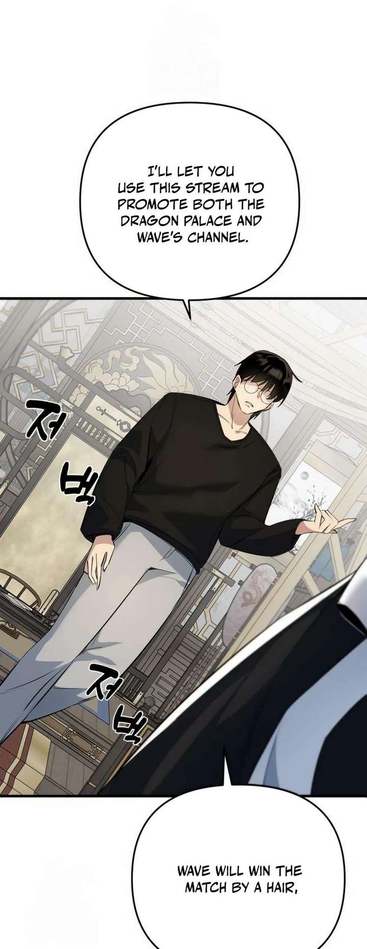 The Demon King’s Channel Chapter 10 342 020