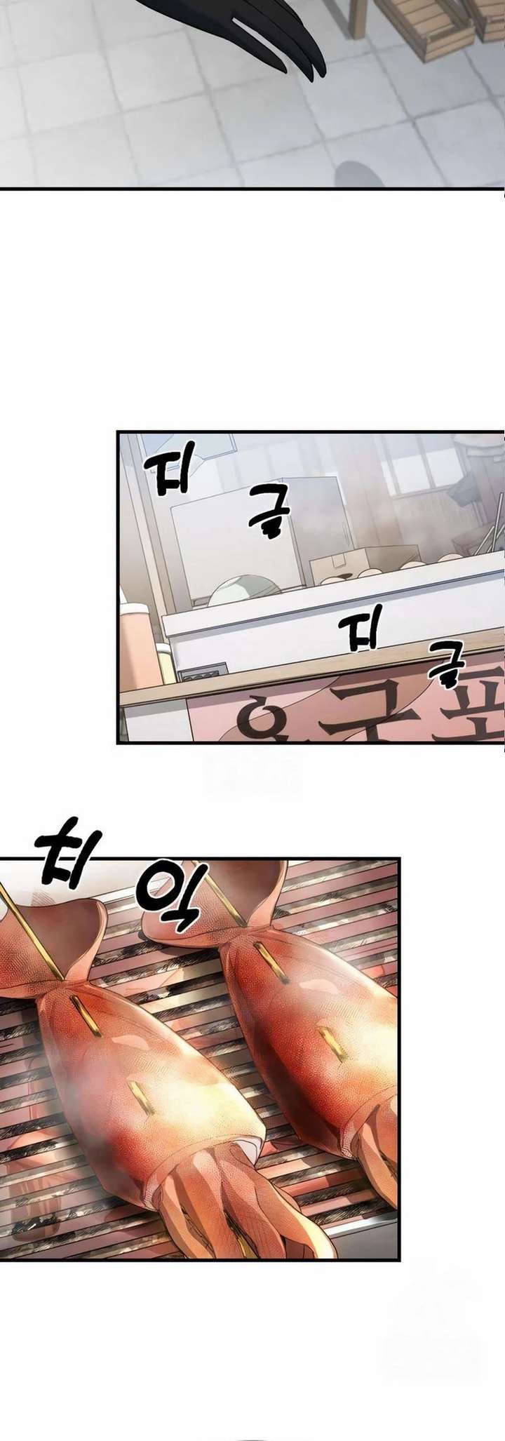 The Demon King’s Channel Chapter 10 378 056