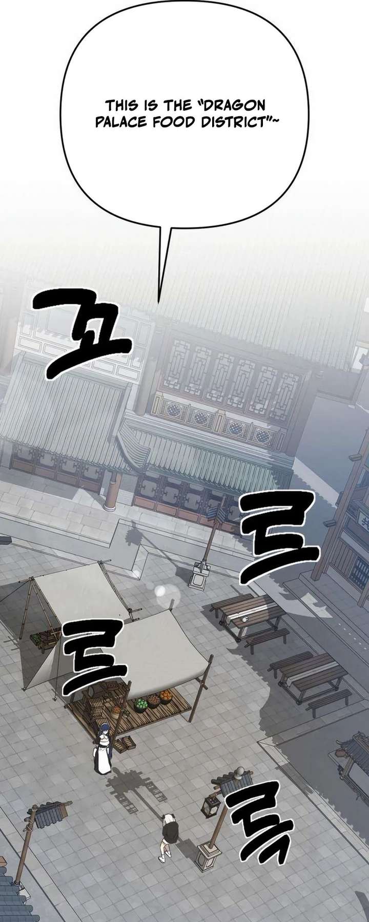 The Demon King’s Channel Chapter 10 379 057