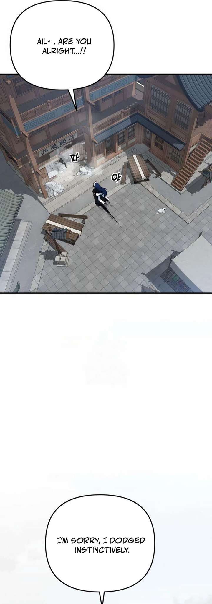 The Demon King’s Channel Chapter 10 404 082