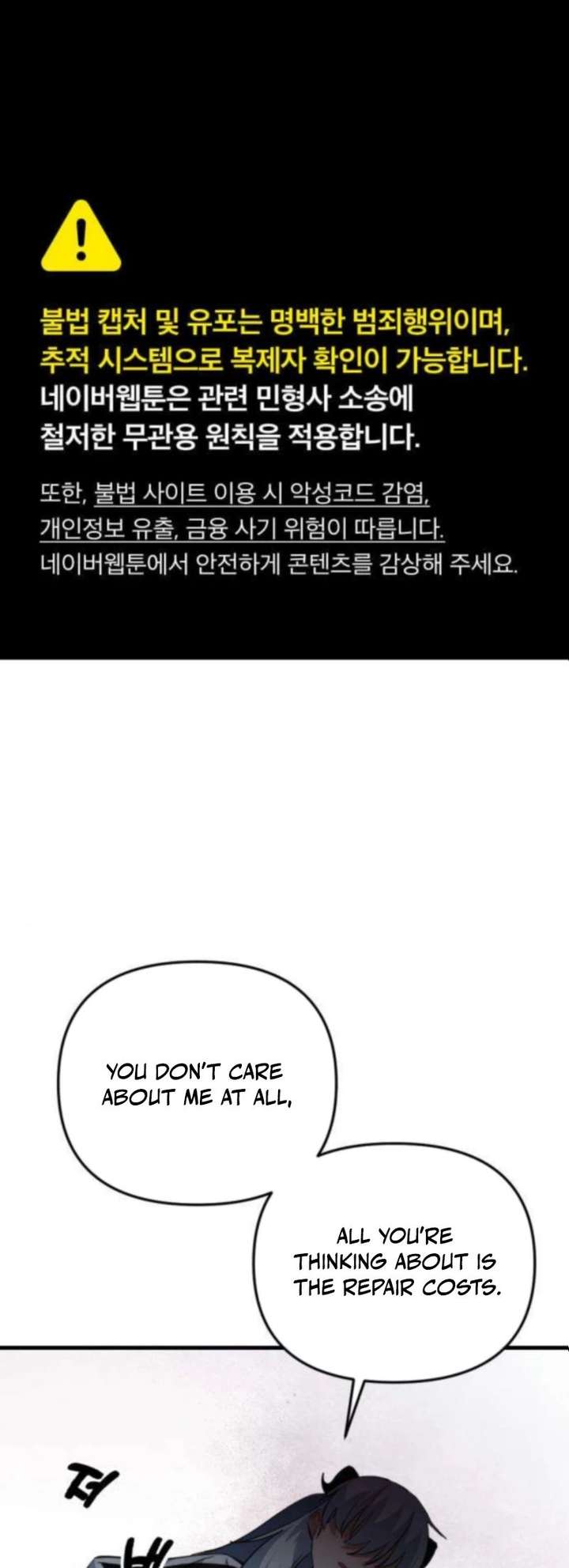 The Demon King’s Channel Chapter 11 260 001
