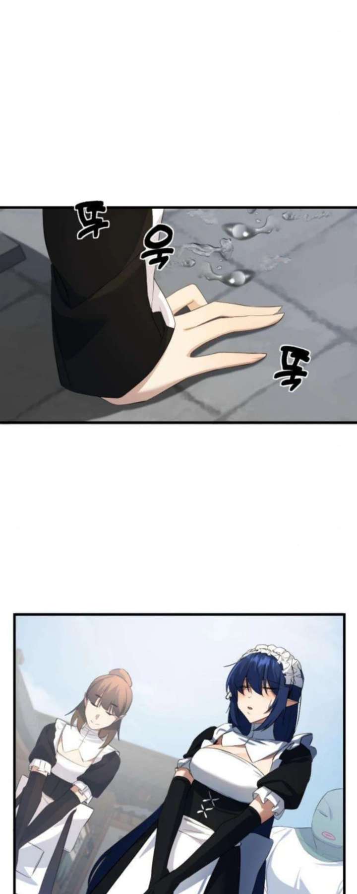 The Demon King’s Channel Chapter 11 292 033