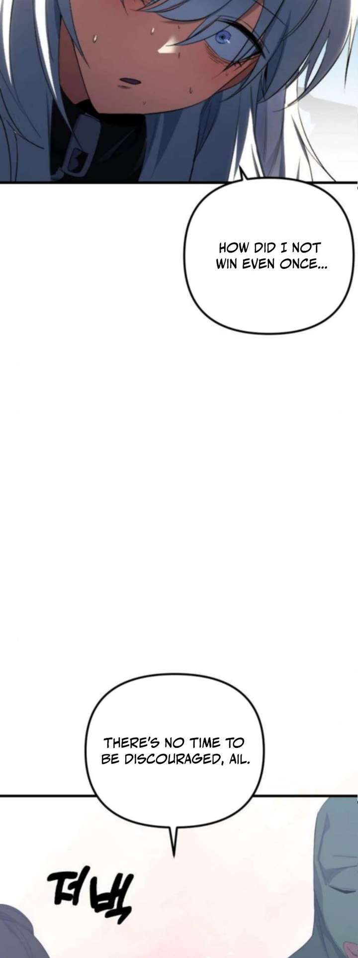 The Demon King’s Channel Chapter 11 303 044