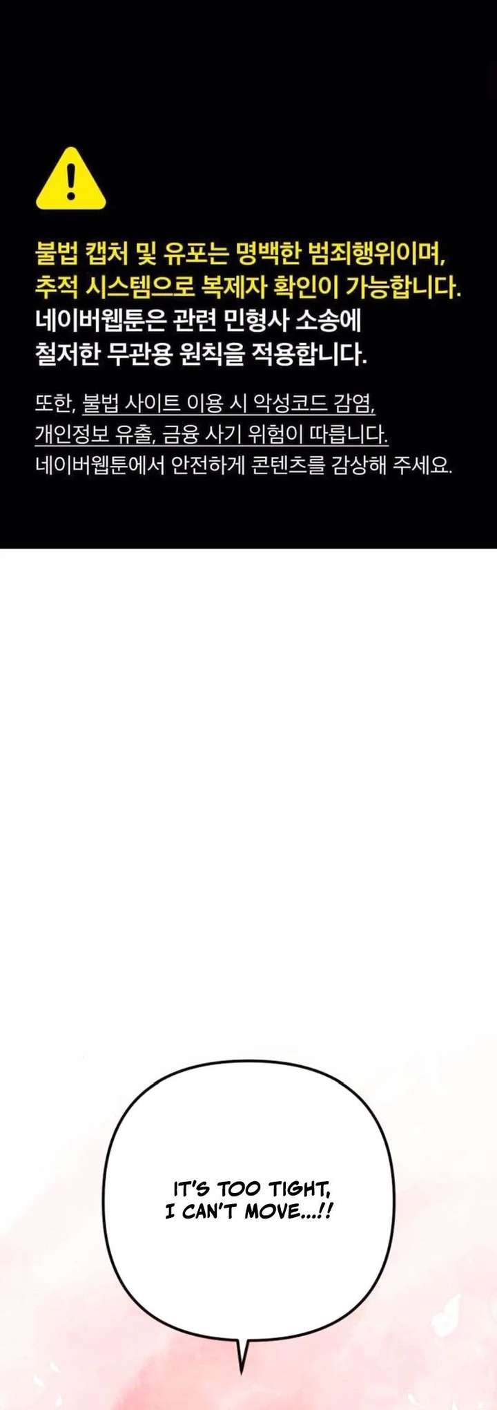 The Demon King’s Channel Chapter 12 236 001