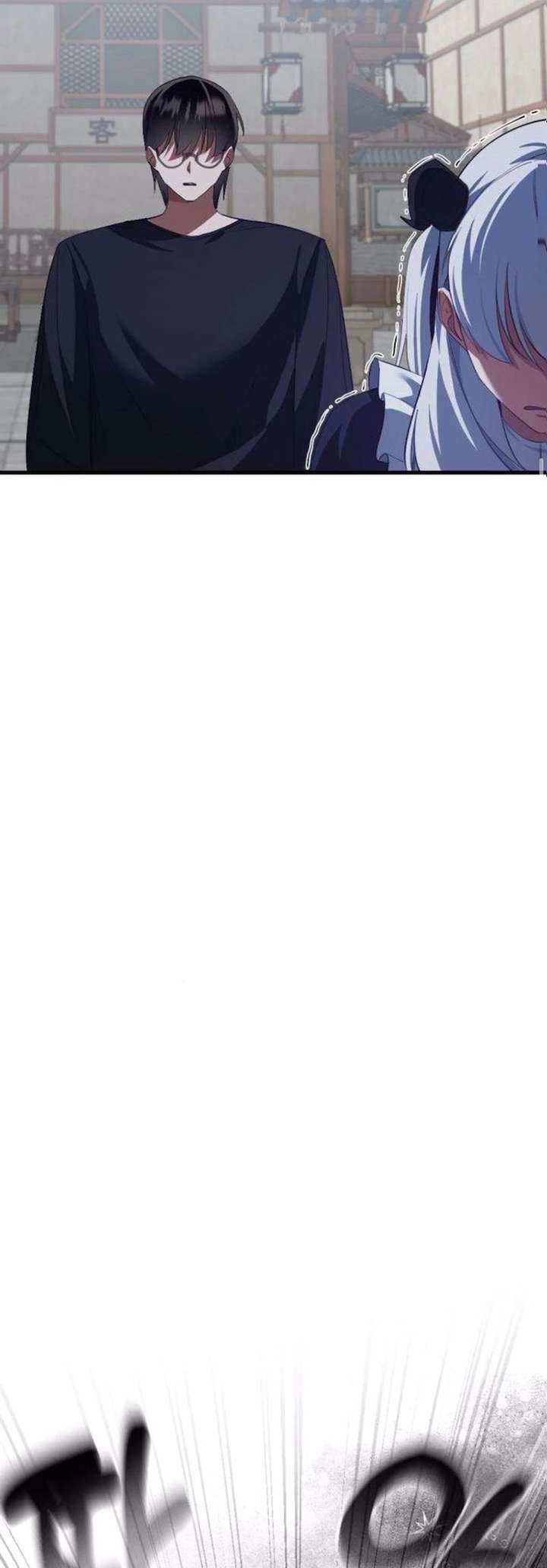 The Demon King’s Channel Chapter 12 252 017