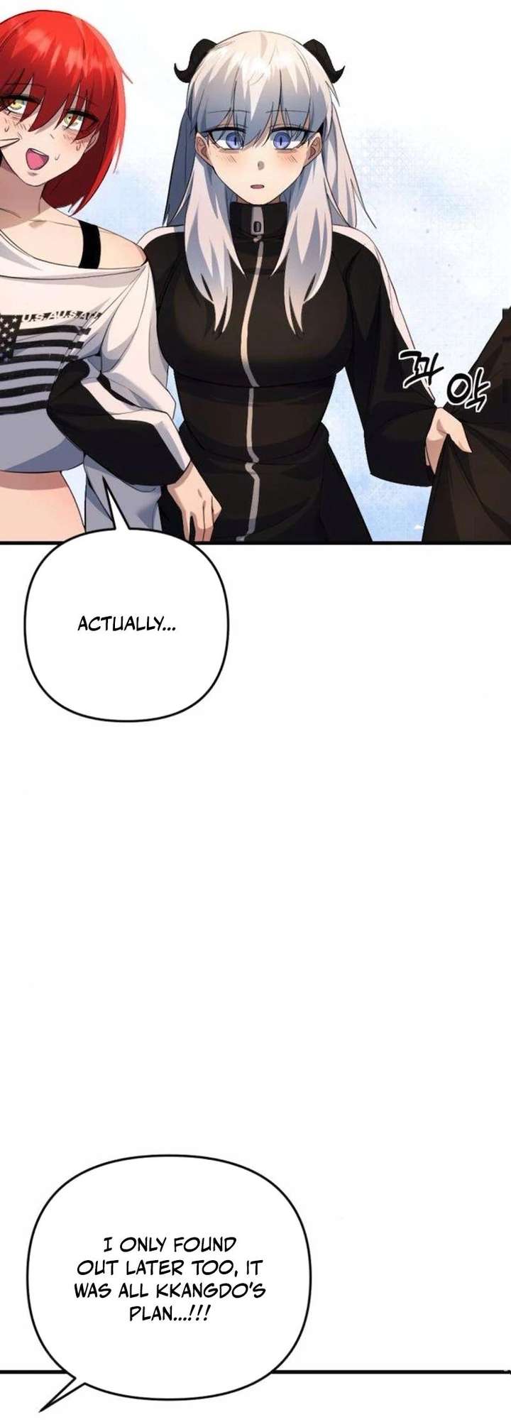 The Demon King’s Channel Chapter 12 286 051