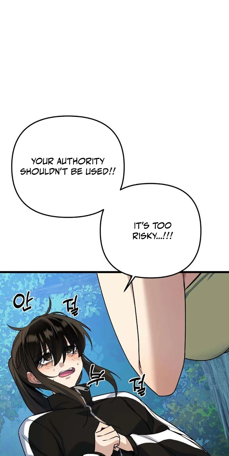 The Demon King’s Channel Chapter 39 387 22eaf4c882ff
