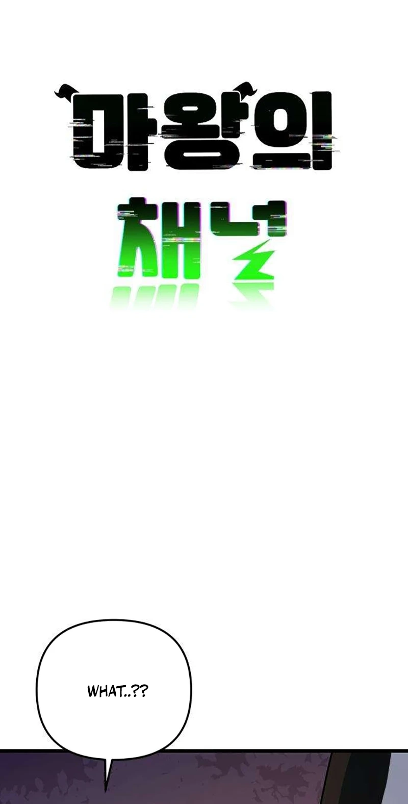 The Demon King’s Channel Chapter 39 321 d3d2589c58c6
