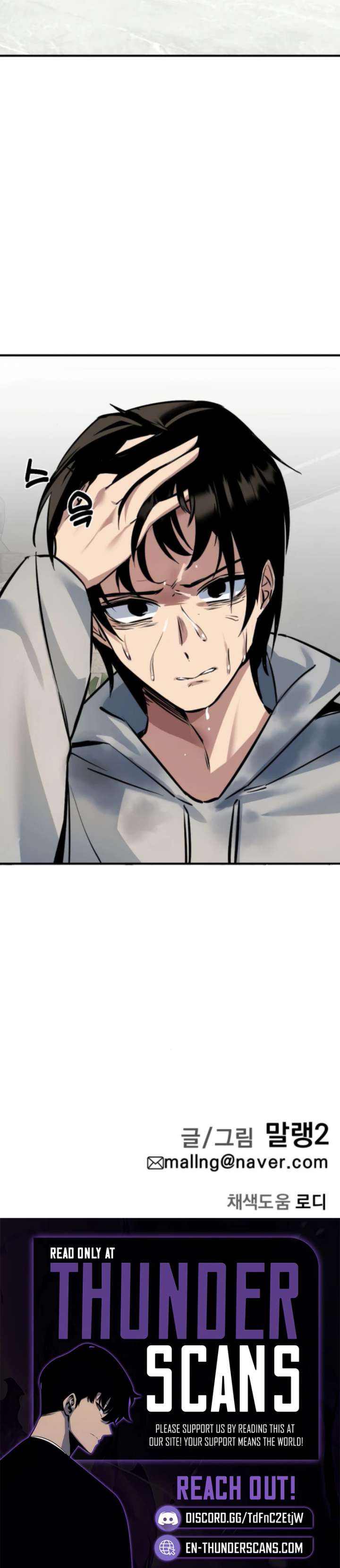 The Demon King’s Channel Chapter 4 63 14