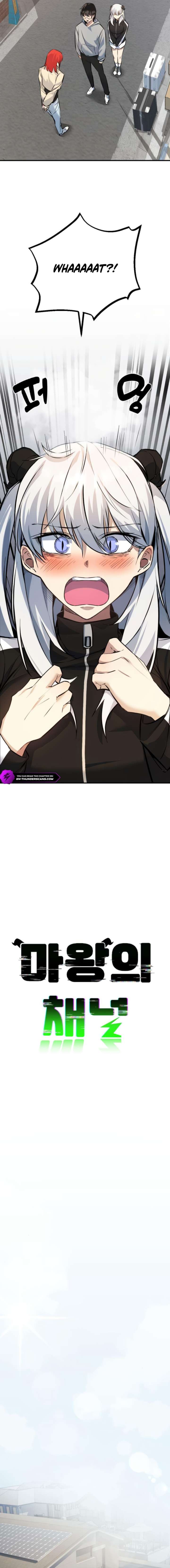 The Demon King’s Channel Chapter 6 102 2