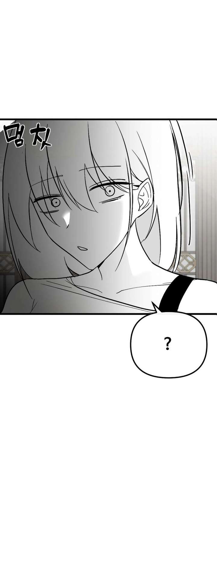 The Demon King’s Channel Chapter 8 399 089