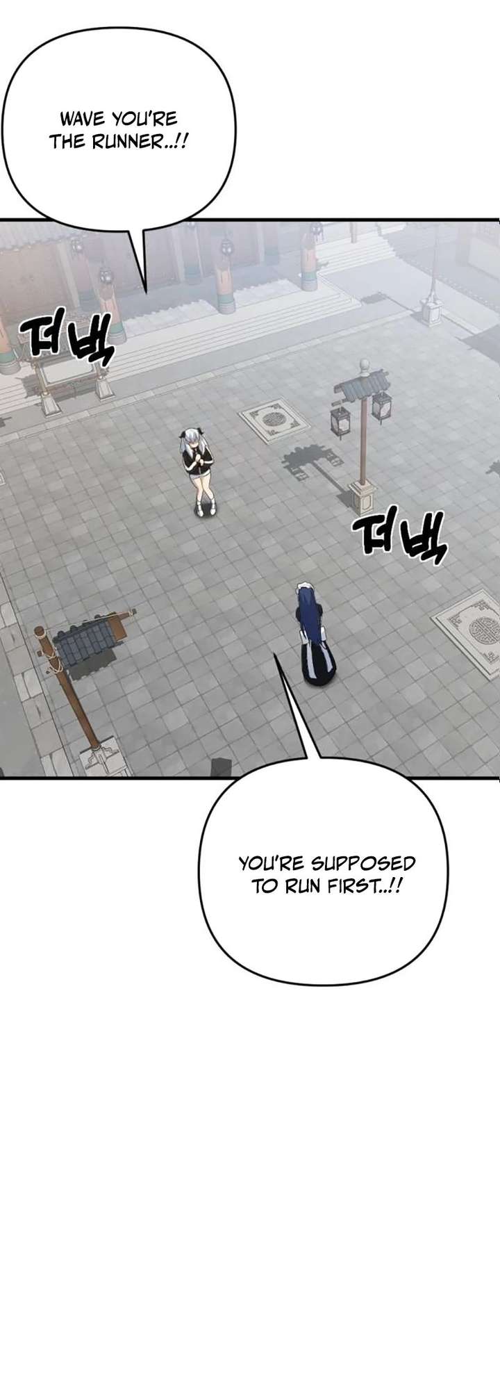 The Demon King’s Channel Chapter 9 362 064