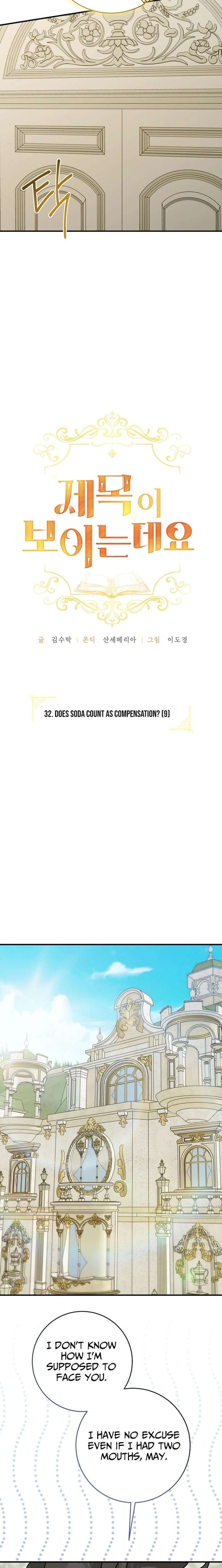 ch 32 14