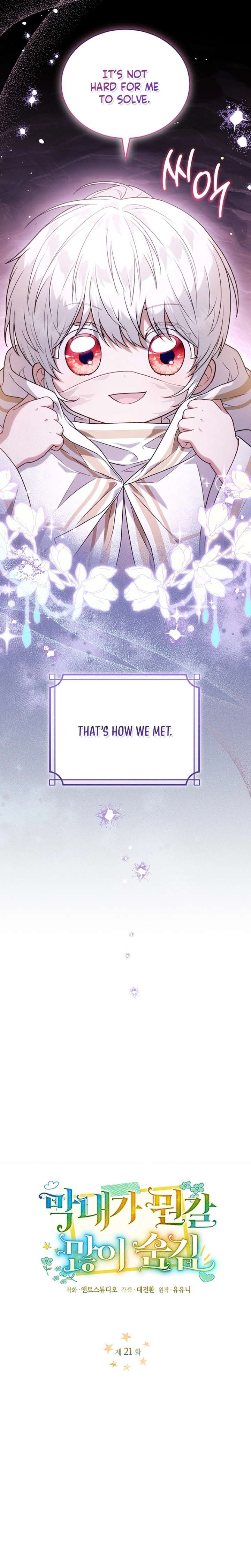 The Youngest Has Many Secrets Chapter 21 58 3