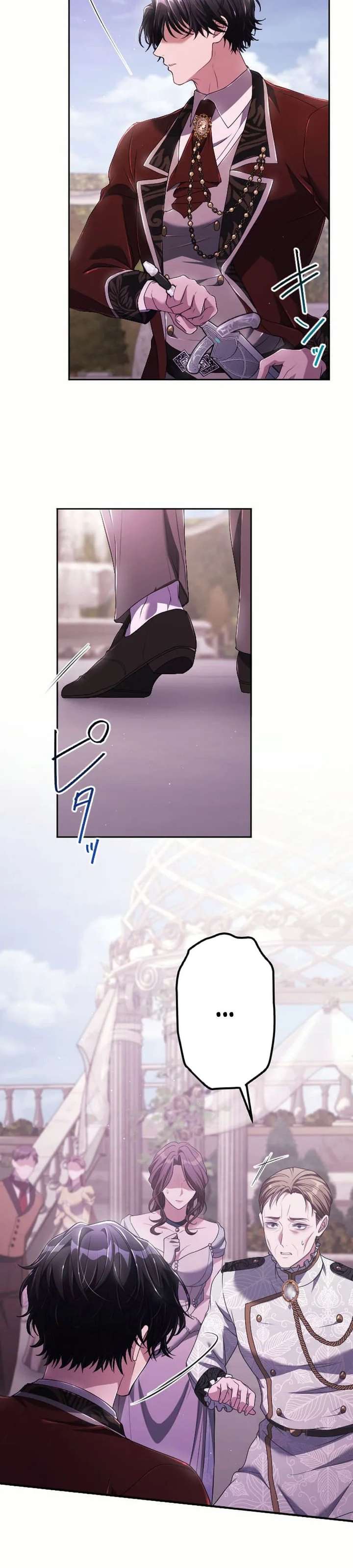 My Fifth Political Marriage Is With the Man Who Hates Me Chapter 38 156 ch 38 33