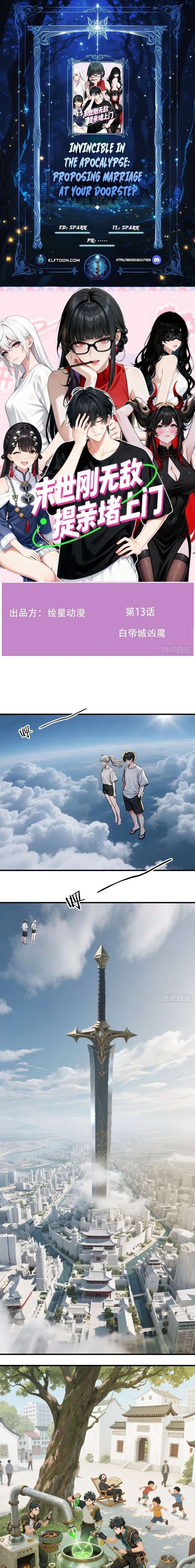 Invincible in the Apocalypse: Proposing Marriage at Your Doorstep Chapter 13 44 001