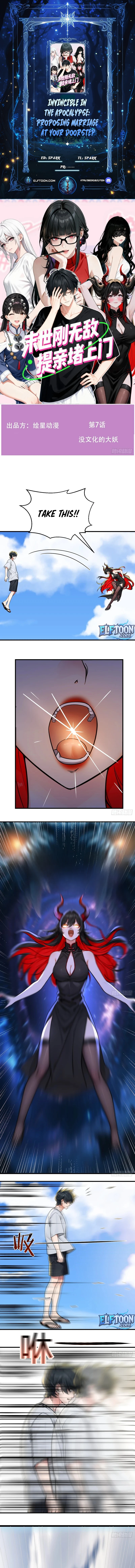 Invincible in the Apocalypse: Proposing Marriage at Your Doorstep Chapter 7 35 1