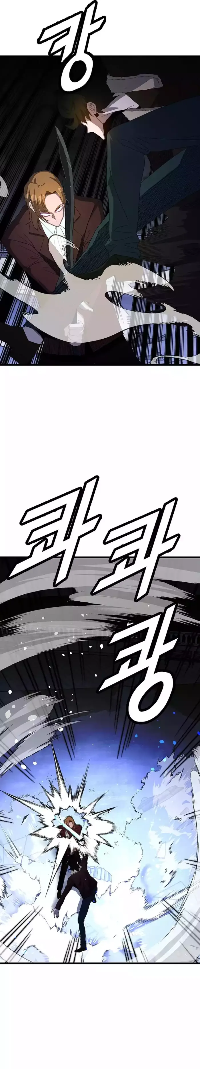 The Strongest Unemployed Hero Chapter 72 99 14