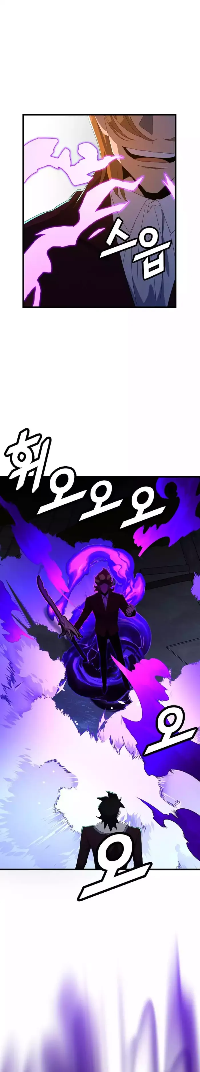 The Strongest Unemployed Hero Chapter 72 108 23