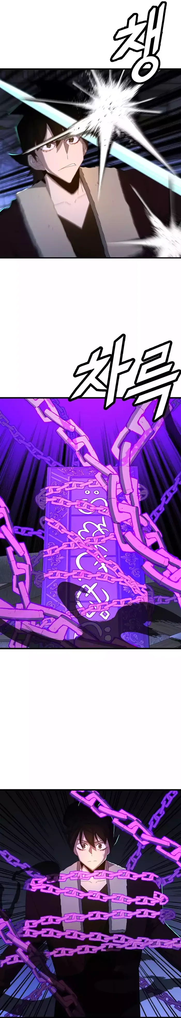 The Strongest Unemployed Hero Chapter 72 111 26