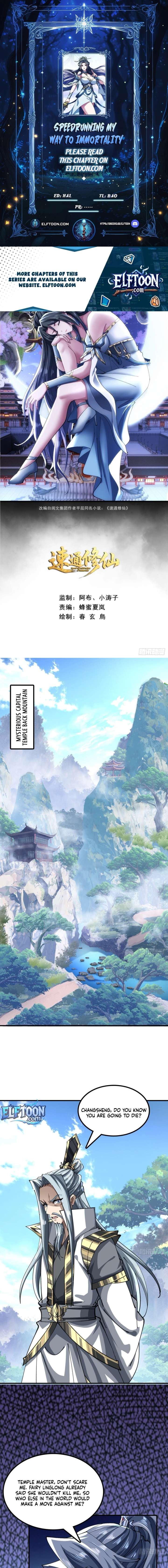 ch 71 1