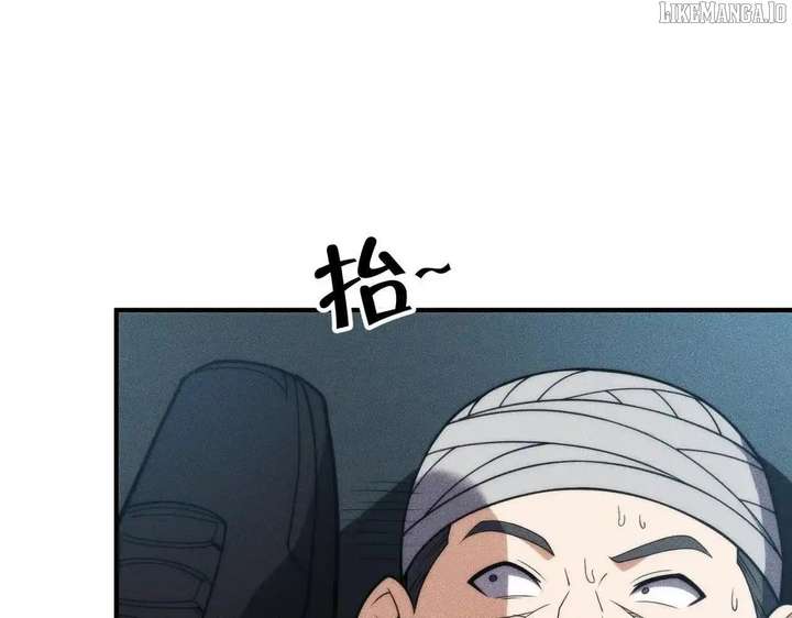 Hidden Dragon in the City (2025) Chapter 12 586 111