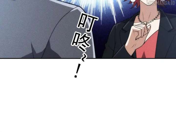 Hidden Dragon in the City (2025) Chapter 14 540 092