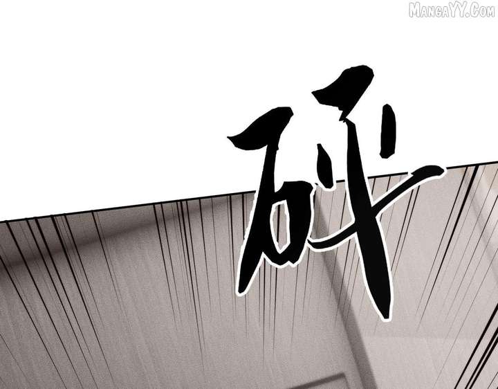 Hidden Dragon in the City (2025) Chapter 15 522 083