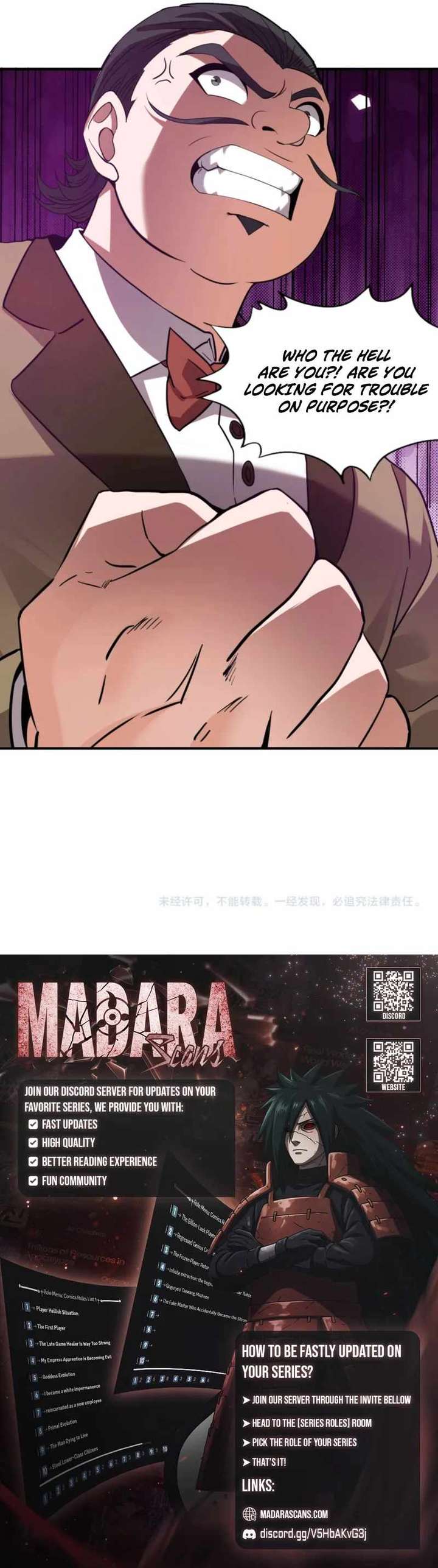 Hidden Dragon in the City (2025) Chapter 2 79 18