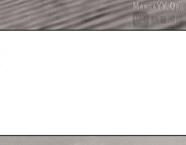 Hidden Dragon in the City (2025) Chapter 21 534 011