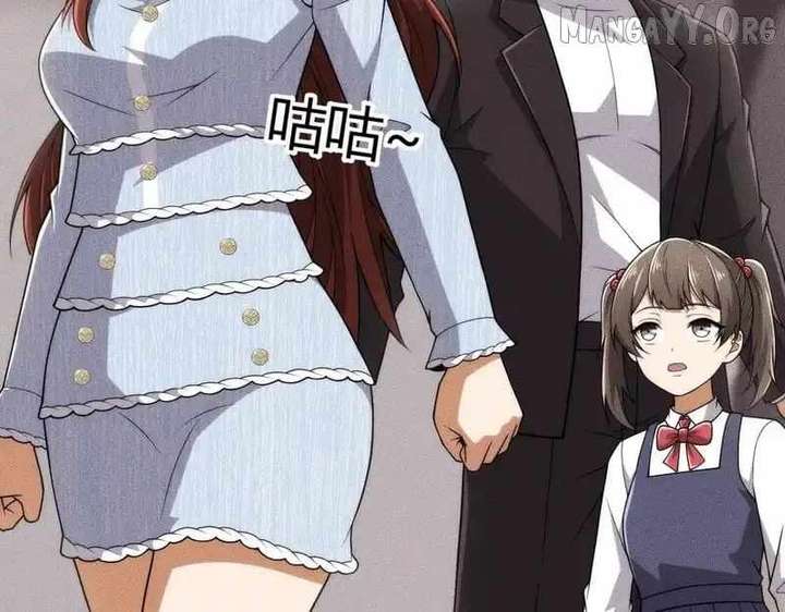 Hidden Dragon in the City (2025) Chapter 22 478 012