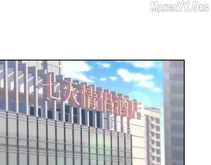 Hidden Dragon in the City (2025) Chapter 23 552 017