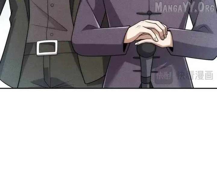 Hidden Dragon in the City (2025) Chapter 23 659 124