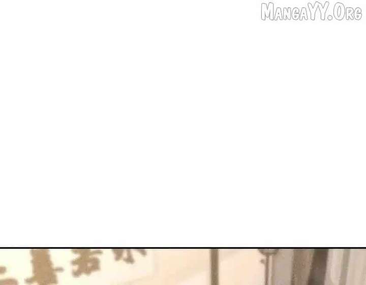 Hidden Dragon in the City (2025) Chapter 25 499 033