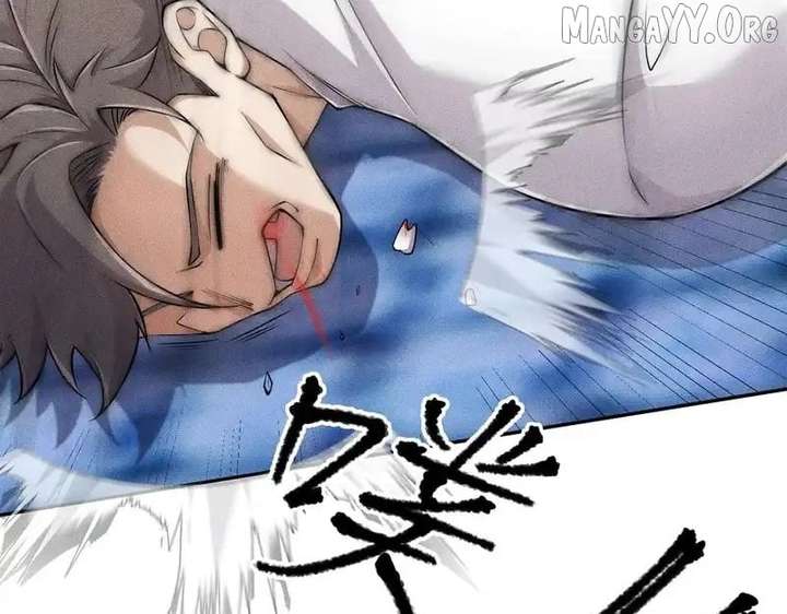 Hidden Dragon in the City (2025) Chapter 26 523 033