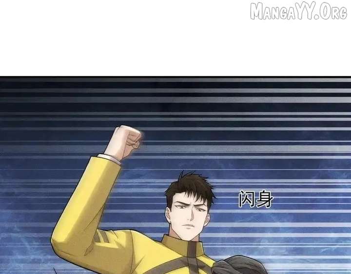 Hidden Dragon in the City (2025) Chapter 26 639 149