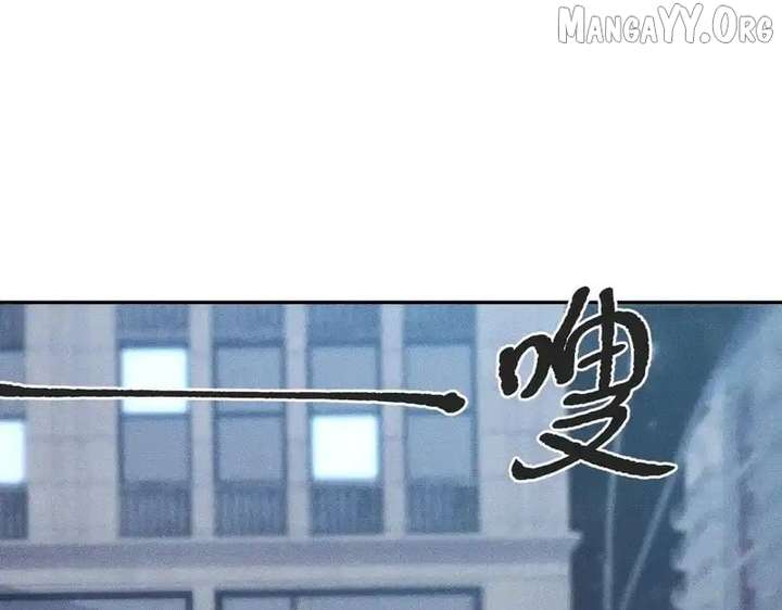 Hidden Dragon in the City (2025) Chapter 28 468 017