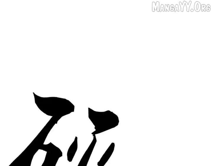 Hidden Dragon in the City (2025) Chapter 28 522 071