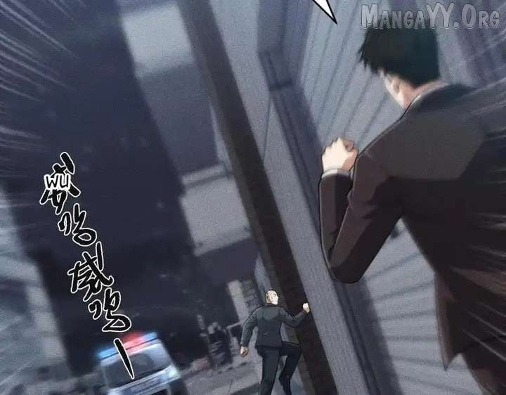 Hidden Dragon in the City (2025) Chapter 28 545 094