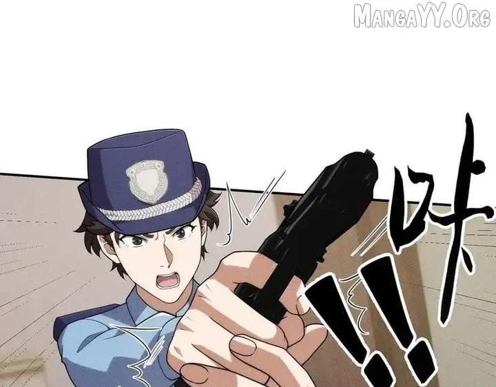 Hidden Dragon in the City (2025) Chapter 28 583 132