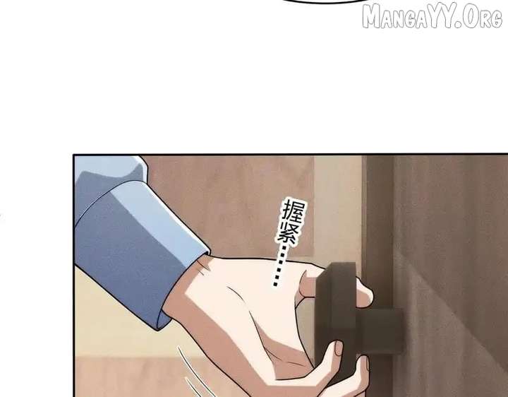 Hidden Dragon in the City (2025) Chapter 28 593 142