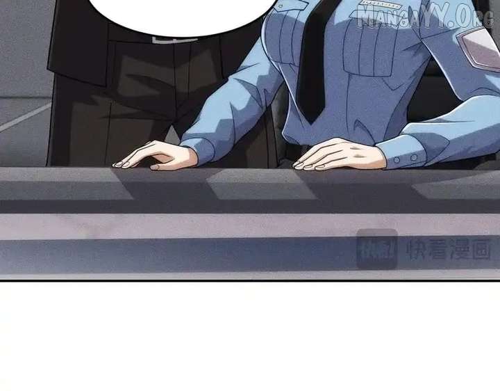 Hidden Dragon in the City (2025) Chapter 29 444 038